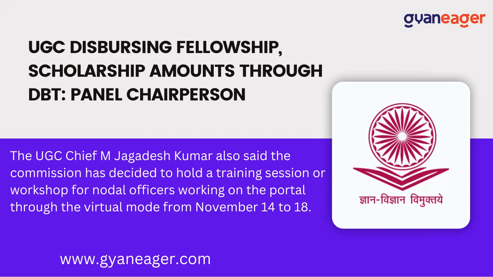 UGC Disbursing Fellowship, Scholarship Amounts Through DBT